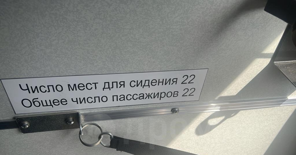 Урал 3255-5013-73Е5С36 - Автобус, Грузовик: фото 4 Урал 3255-5013-73Е5С36 - Автобус, Грузовик: фото 4