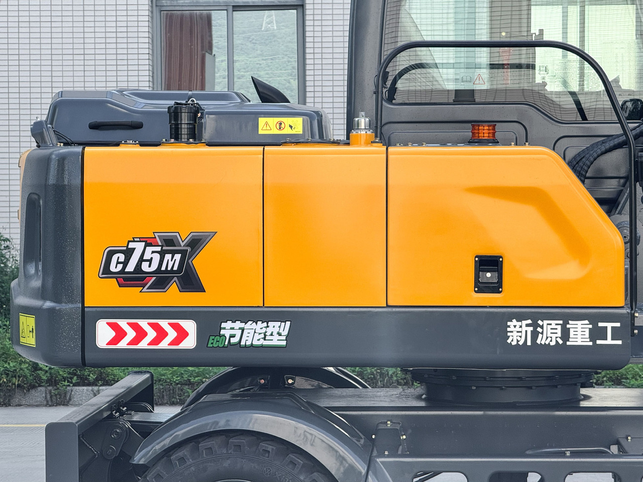 Колёсный экскаватор XINYUAN C75W: фото 10 Колёсный экскаватор XINYUAN C75W: фото 10