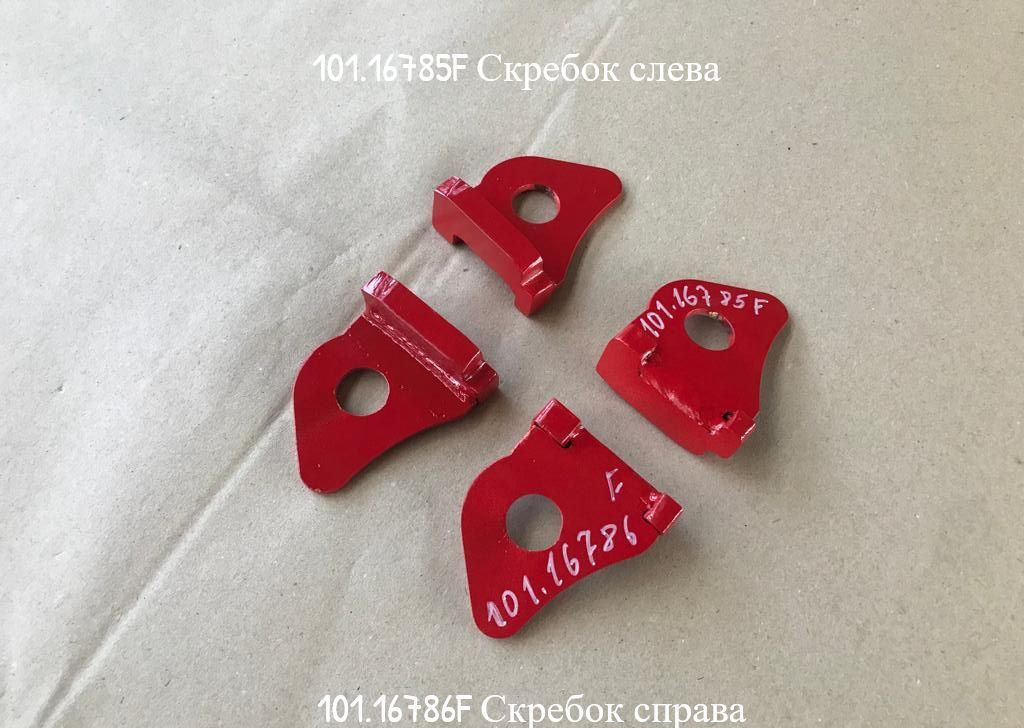 16F Аналоговые запчасти для Гримме (Grimme) от 09.08 - Запчасти для Сельскохозяйственной техники: фото 5 16F Аналоговые запчасти для Гримме (Grimme) от 09.08 - Запчасти для Сельскохозяйственной техники: фото 5