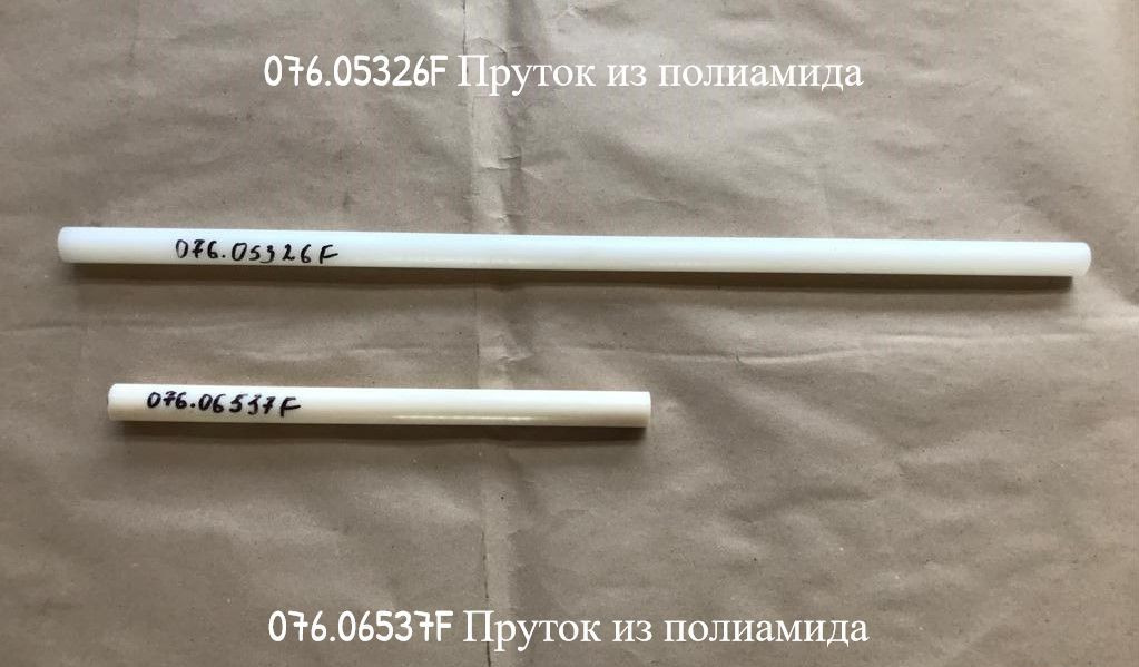 16F Аналоговые запчасти для Гримме (Grimme) от 09.08 - Запчасти для Сельскохозяйственной техники: фото 4 16F Аналоговые запчасти для Гримме (Grimme) от 09.08 - Запчасти для Сельскохозяйственной техники: фото 4