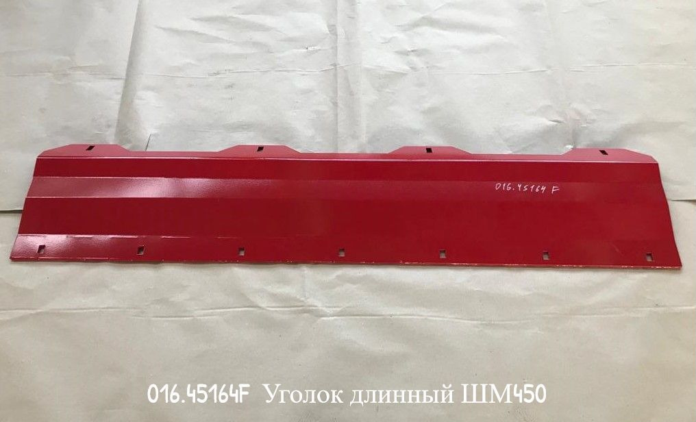 16F Аналоговые запчасти для Гримме (Grimme) от 09.08 - Запчасти для Сельскохозяйственной техники: фото 1 16F Аналоговые запчасти для Гримме (Grimme) от 09.08 - Запчасти для Сельскохозяйственной техники: фото 1