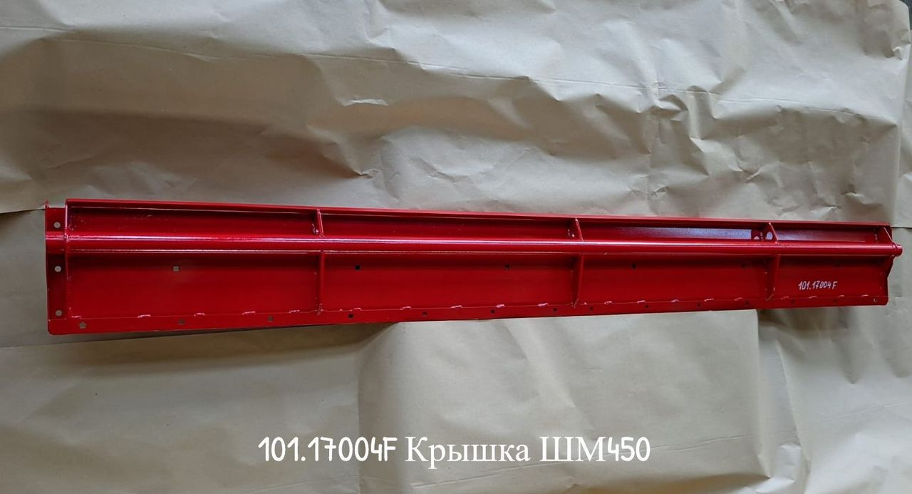 16F Аналоговые запчасти для Гримме (Grimme) от 09.08 - Запчасти для Сельскохозяйственной техники: фото 2 16F Аналоговые запчасти для Гримме (Grimme) от 09.08 - Запчасти для Сельскохозяйственной техники: фото 2