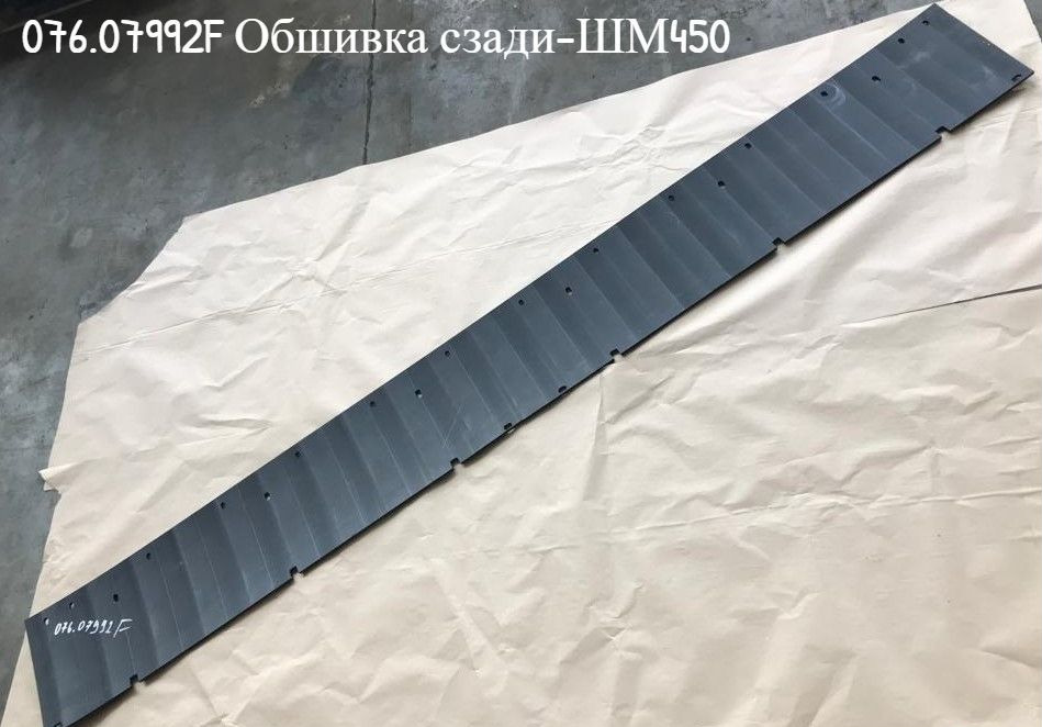 16F Аналоговые запчасти для Гримме (Grimme) от 15.07 - Запчасти для Сельскохозяйственной техники: фото 2 16F Аналоговые запчасти для Гримме (Grimme) от 15.07 - Запчасти для Сельскохозяйственной техники: фото 2