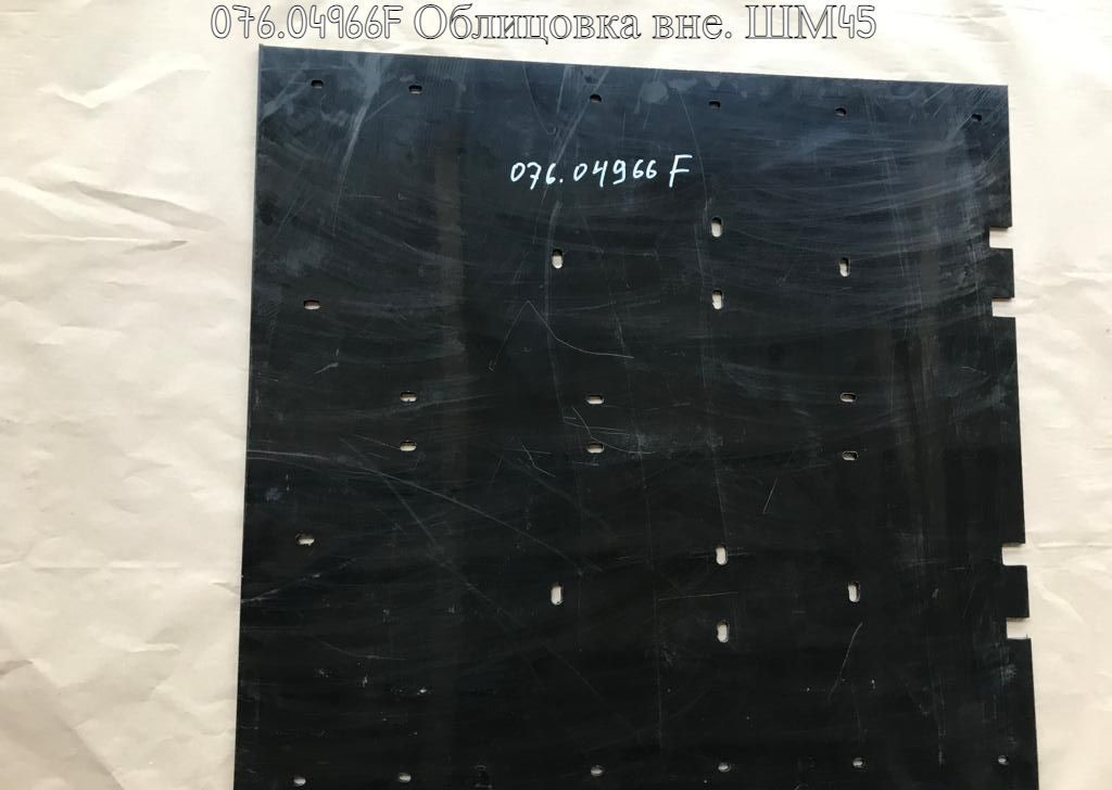 16F Аналоговые запчасти для Гримме (Grimme) от 15.07 - Запчасти для Сельскохозяйственной техники: фото 5 16F Аналоговые запчасти для Гримме (Grimme) от 15.07 - Запчасти для Сельскохозяйственной техники: фото 5