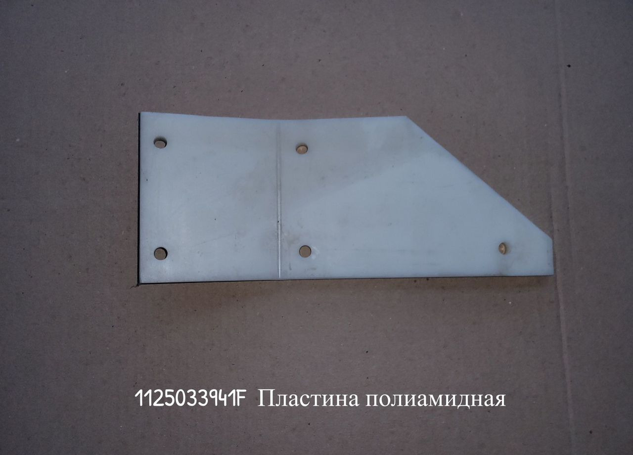 16F Запчасти аналоговые для Холмер (Holmer) от 09.02 - Запчасти для Сельскохозяйственной техники: фото 2 16F Запчасти аналоговые для Холмер (Holmer) от 09.02 - Запчасти для Сельскохозяйственной техники: фото 2