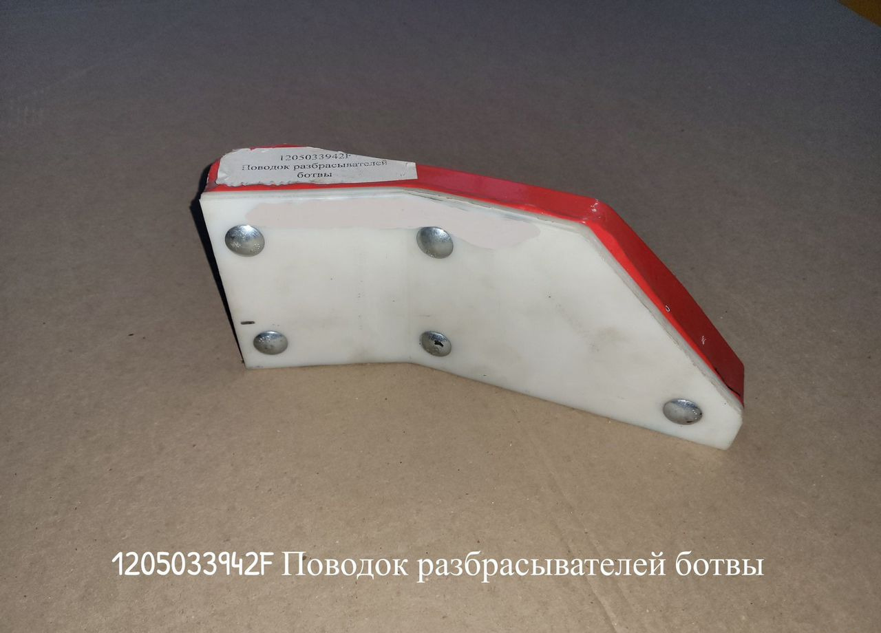 16F Запчасти аналоговые для Холмер (Holmer) от 09.02 - Запчасти для Сельскохозяйственной техники: фото 1 16F Запчасти аналоговые для Холмер (Holmer) от 09.02 - Запчасти для Сельскохозяйственной техники: фото 1