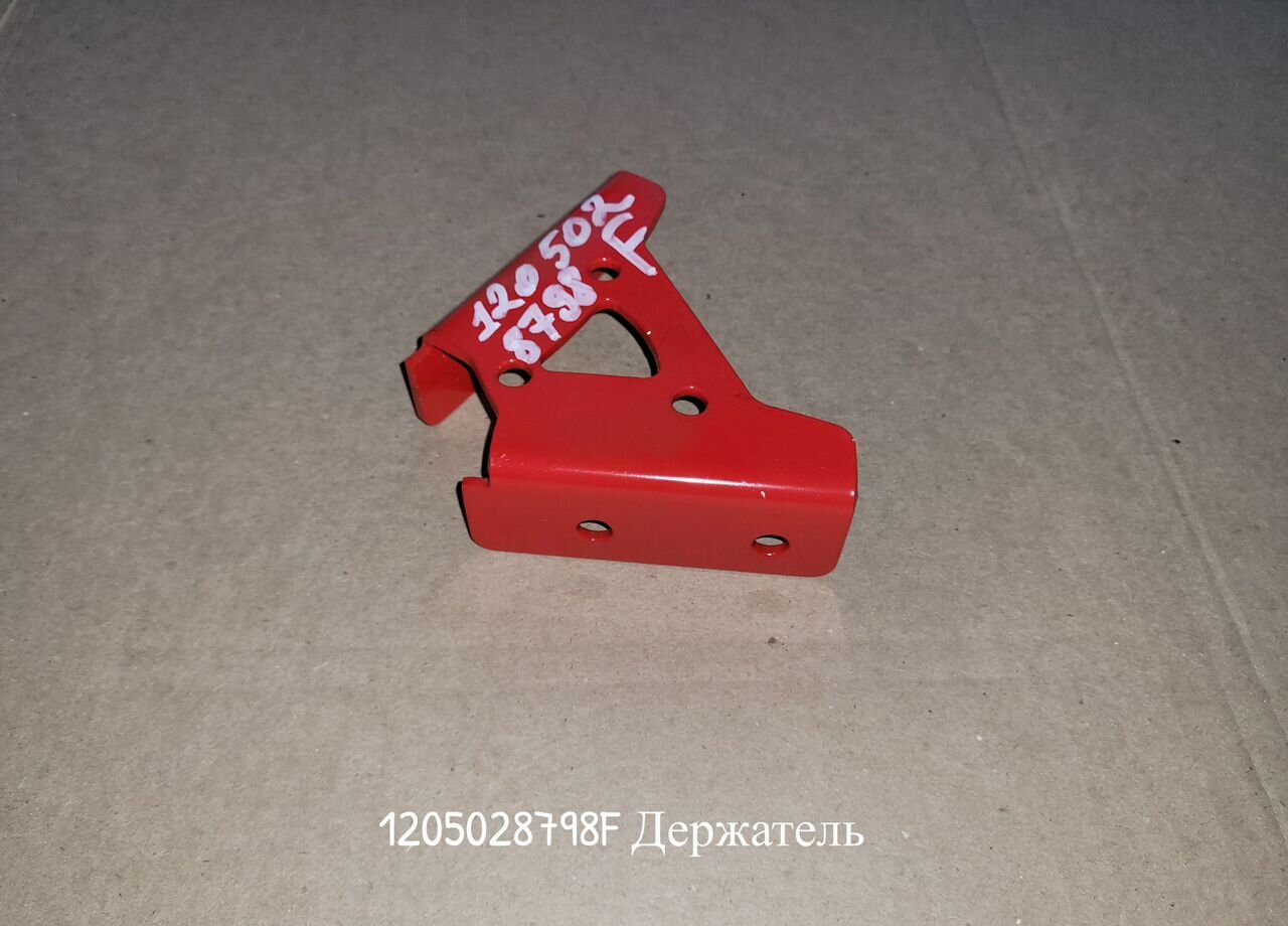 16F Запчасти аналоговые для Холмер (Holmer) от 09.02 - Запчасти для Сельскохозяйственной техники: фото 3 16F Запчасти аналоговые для Холмер (Holmer) от 09.02 - Запчасти для Сельскохозяйственной техники: фото 3