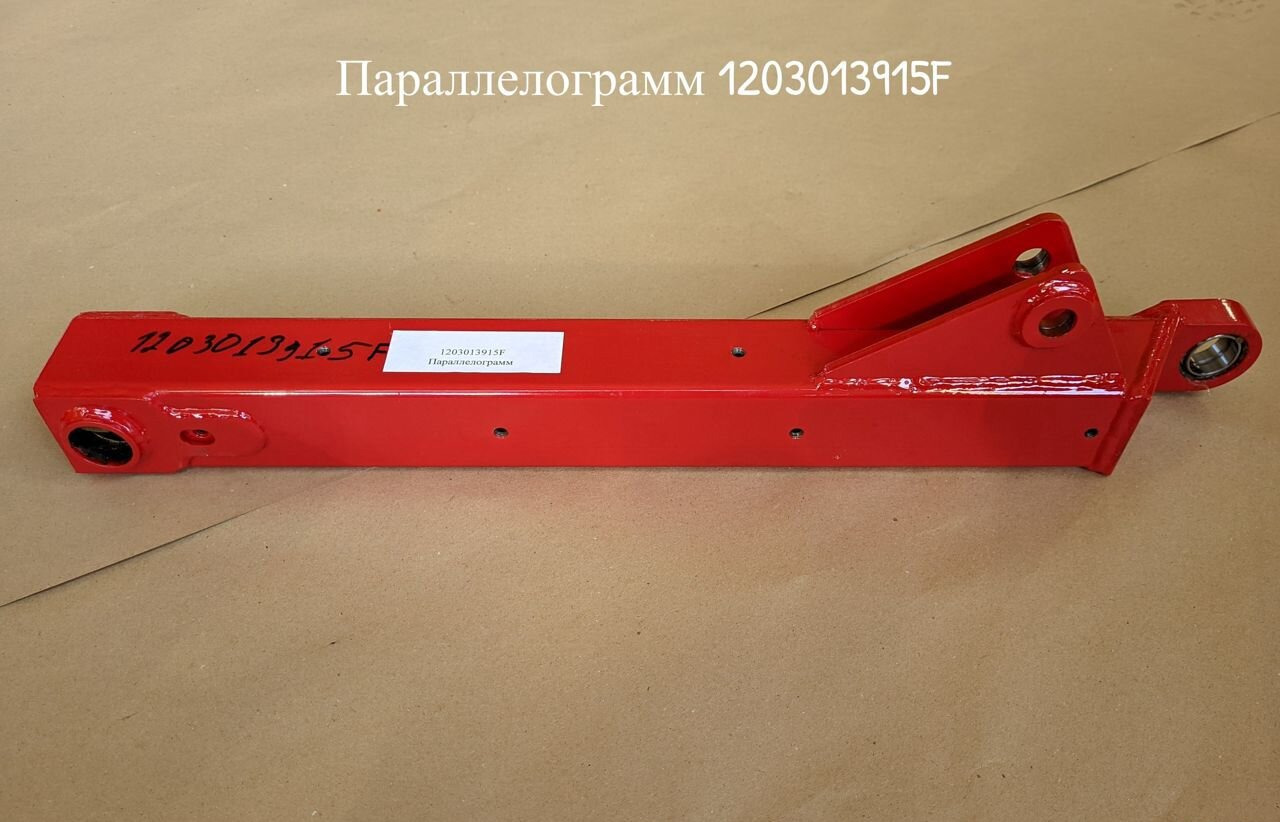 Аналоговые запчасти для Холмер (Holmer) от 22.04 - Запчасти для Сельскохозяйственной техники: фото 2 Аналоговые запчасти для Холмер (Holmer) от 22.04 - Запчасти для Сельскохозяйственной техники: фото 2