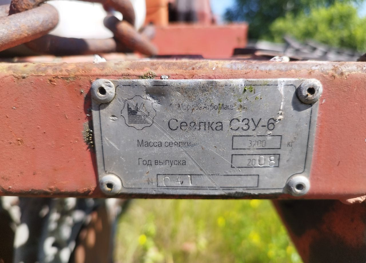 Сеялка МордовАгроМаш СЗУ-6: фото 18