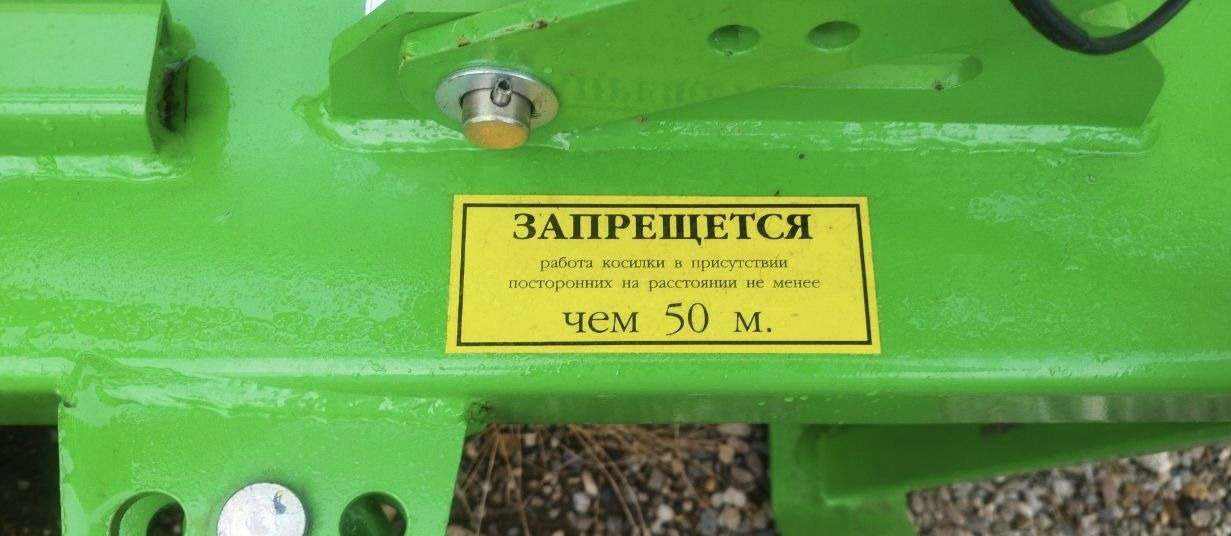 SaMASZ Z - Косилка: фото 4 SaMASZ Z - Косилка: фото 4