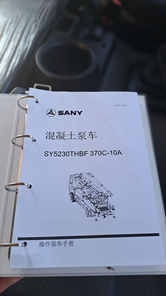 Новый Автобетононасос АВТОБЕТОНОНАСОС SANY SYМ5230ТНBF 370С-10 (37 метра): фото 18