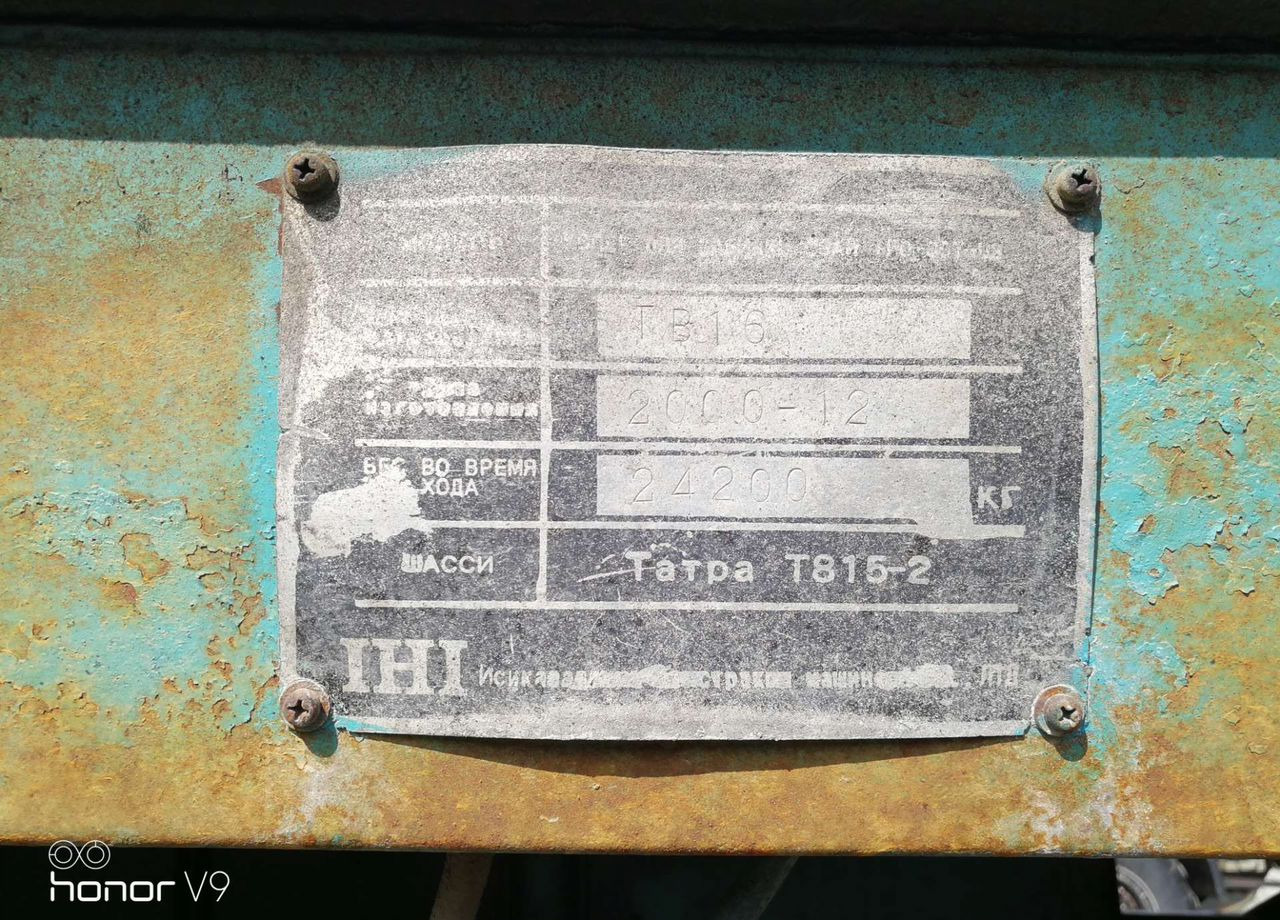 Сваебойная установка Tatra T 815: фото 10 Сваебойная установка Tatra T 815: фото 10