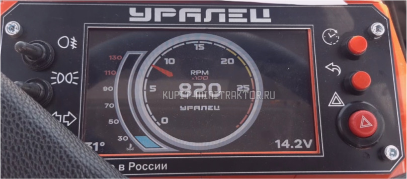 Минитрактор Уралец-314 с реверсом - Минитрактор: фото 5 Минитрактор Уралец-314 с реверсом - Минитрактор: фото 5