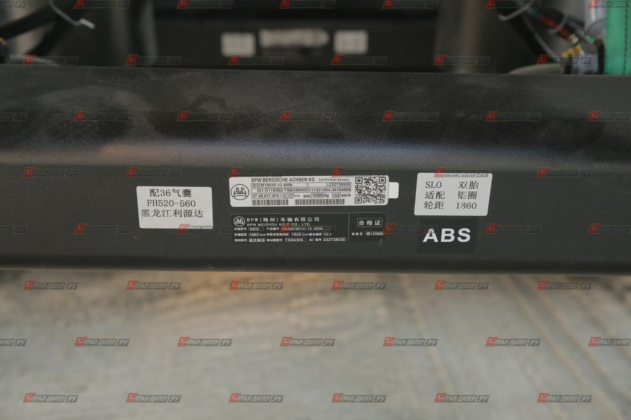 Новый Бортовой полуприцеп/ Платформа AMUR LYR9600JS: фото 24 Новый Бортовой полуприцеп/ Платформа AMUR LYR9600JS: фото 24