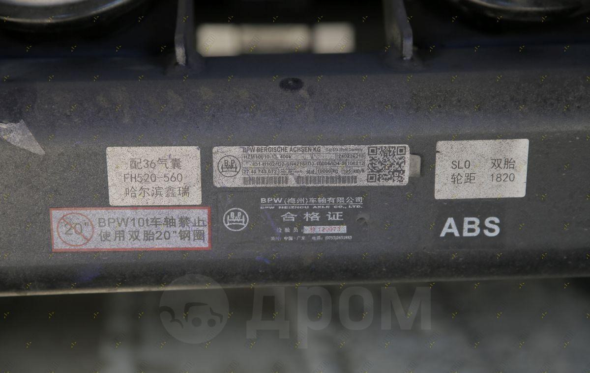 Новый Бортовой полуприцеп/ Платформа Amur LYR-9600JS: фото 10 Новый Бортовой полуприцеп/ Платформа Amur LYR-9600JS: фото 10