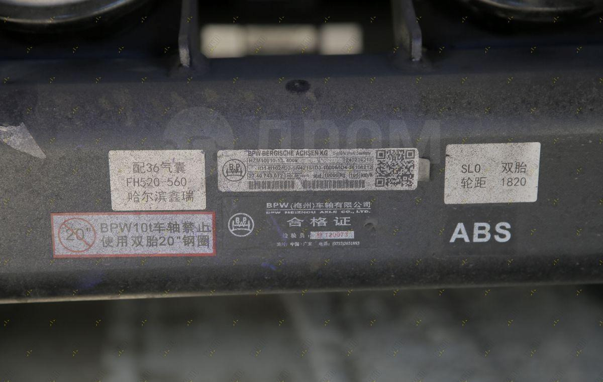 Новый Бортовой полуприцеп/ Платформа Amur LYR-9600JS: фото 11 Новый Бортовой полуприцеп/ Платформа Amur LYR-9600JS: фото 11
