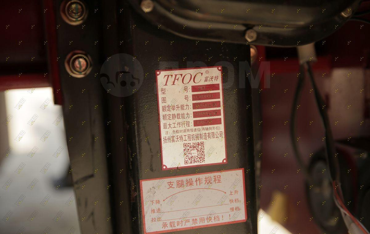 Новый Низкорамный полуприцеп Amur LYR-9606TDP: фото 12 Новый Низкорамный полуприцеп Amur LYR-9606TDP: фото 12
