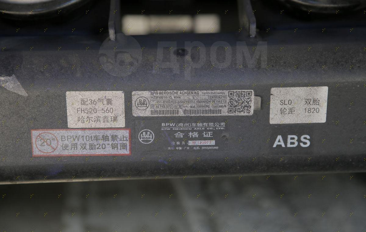 Новый Бортовой полуприцеп/ Платформа Amur LYR9600JS: фото 11 Новый Бортовой полуприцеп/ Платформа Amur LYR9600JS: фото 11