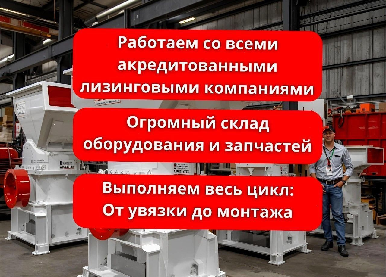 Бетонный узел HZS120 купить - Бетонный завод: фото 2 Бетонный узел HZS120 купить - Бетонный завод: фото 2
