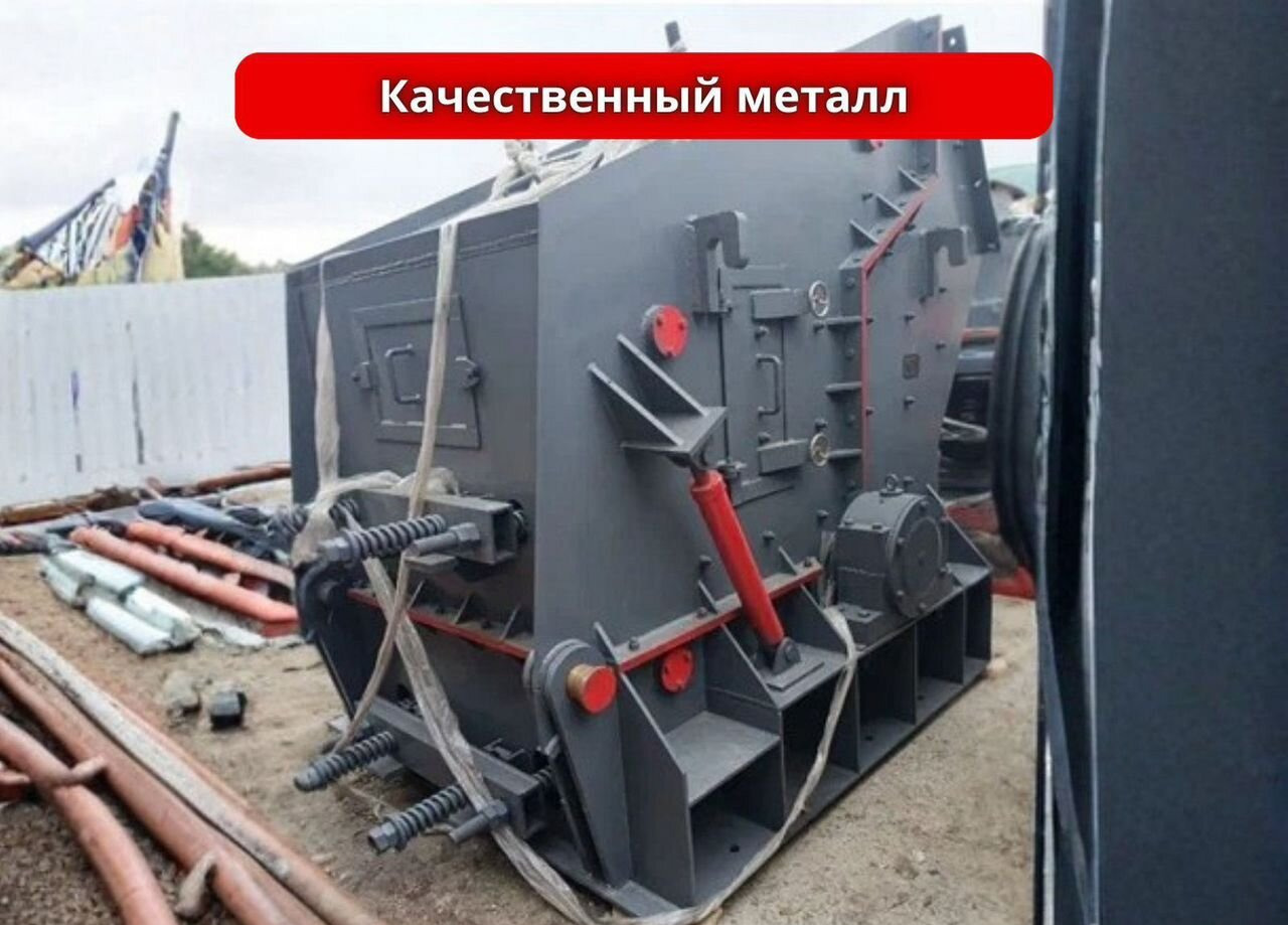 Дробилка роторная PF1214III в наличии и на заказ - Ударная дробилка: фото 2 Дробилка роторная PF1214III в наличии и на заказ - Ударная дробилка: фото 2