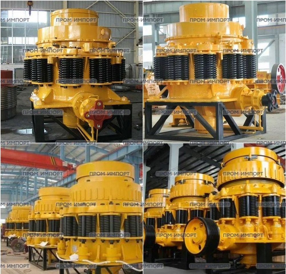 Новый Конусная дробилка Конусная дробилка PYB1200: фото 6 Новый Конусная дробилка Конусная дробилка PYB1200: фото 6
