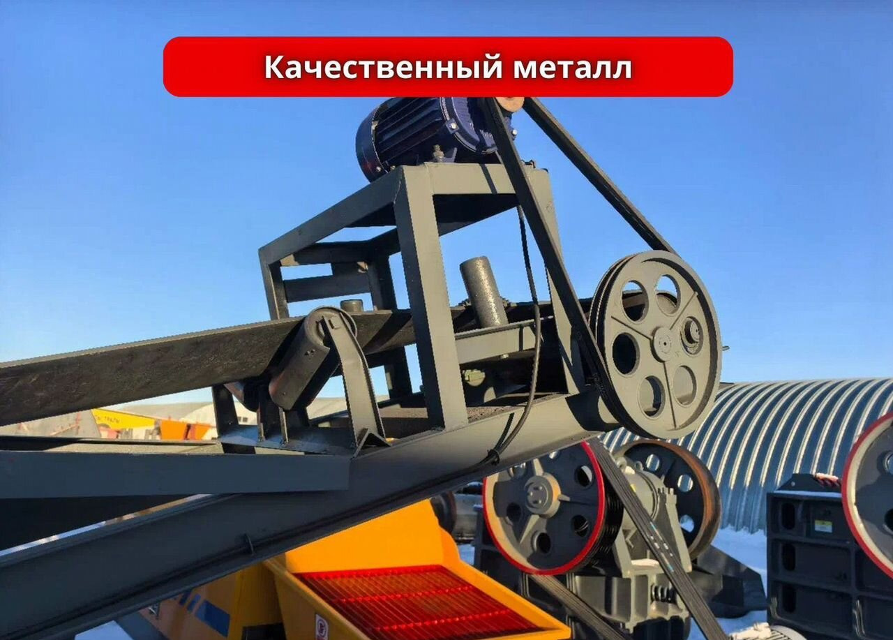 Мобильный дробильный комплекс S-E24-2C - Мобильная дробилка: фото 4 Мобильный дробильный комплекс S-E24-2C - Мобильная дробилка: фото 4