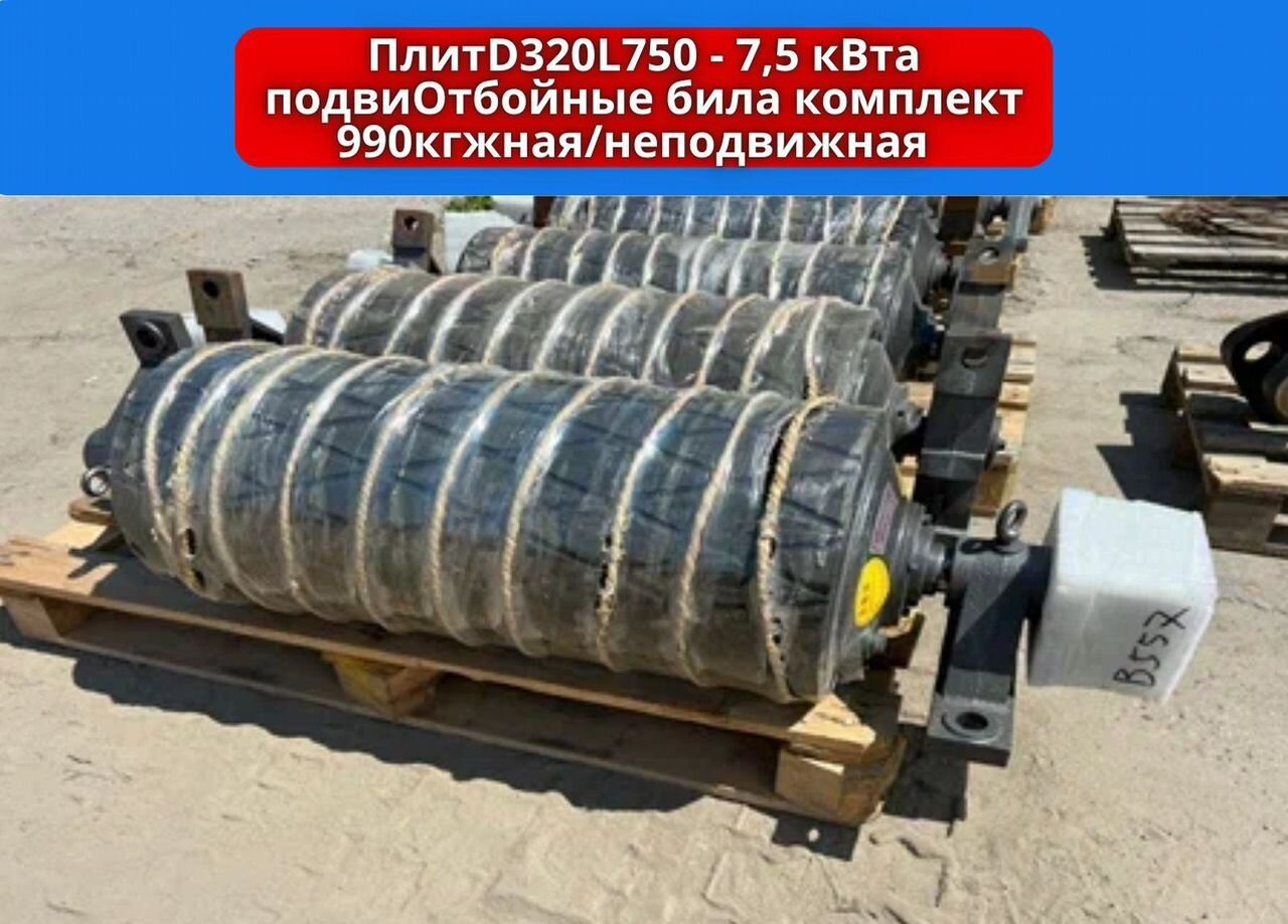 Молотковая двухступенчетая дробилка 2PC600x600 в наличии и на заказ - Дробилка: фото 5 Молотковая двухступенчетая дробилка 2PC600x600 в наличии и на заказ - Дробилка: фото 5