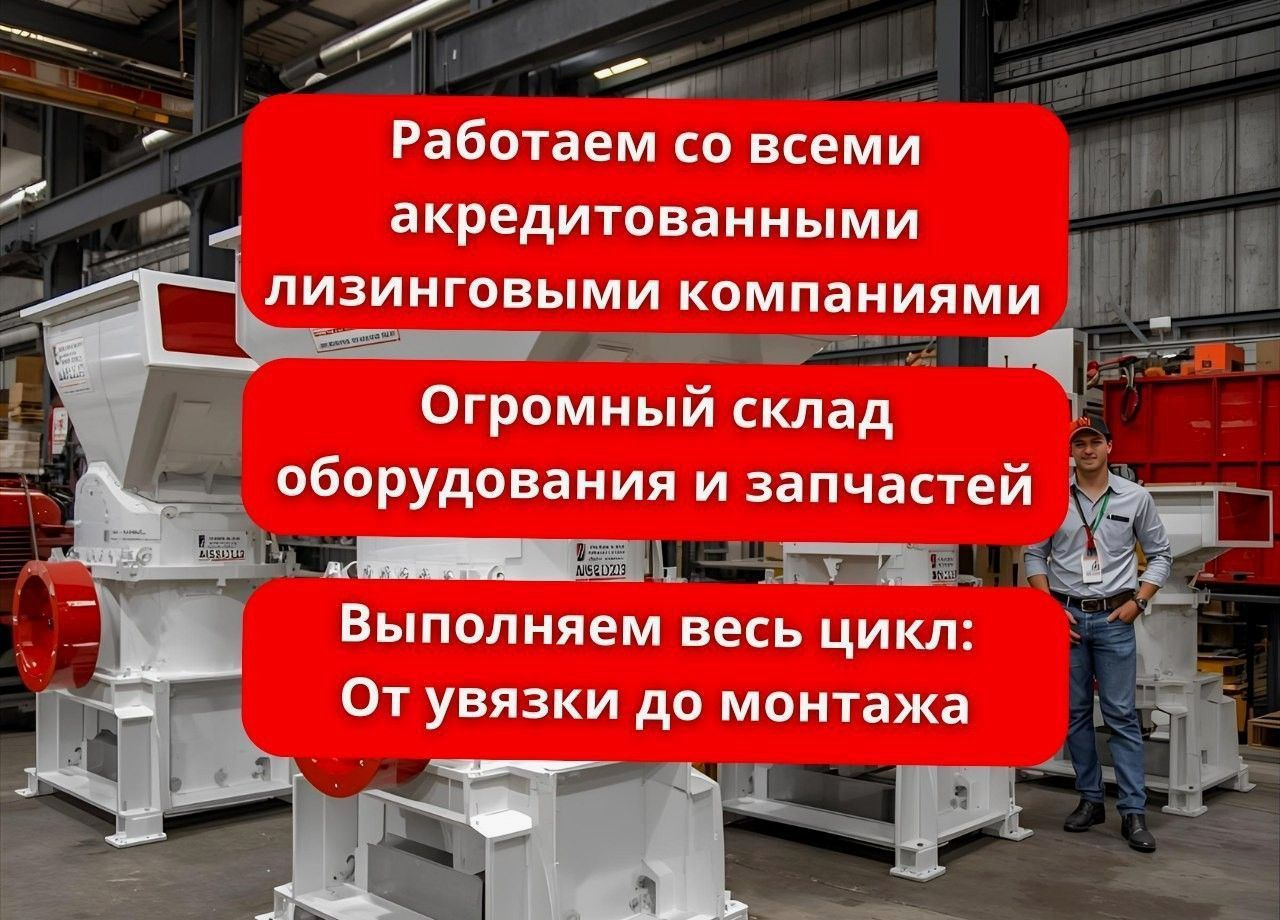 Промышленный грохот 3YK1225 5.5 кВт - Грохот вибрационный: фото 3 Промышленный грохот 3YK1225 5.5 кВт - Грохот вибрационный: фото 3