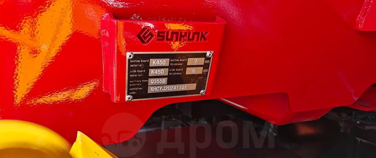 Новый Самосвал Sitrak C7H: фото 23 Новый Самосвал Sitrak C7H: фото 23