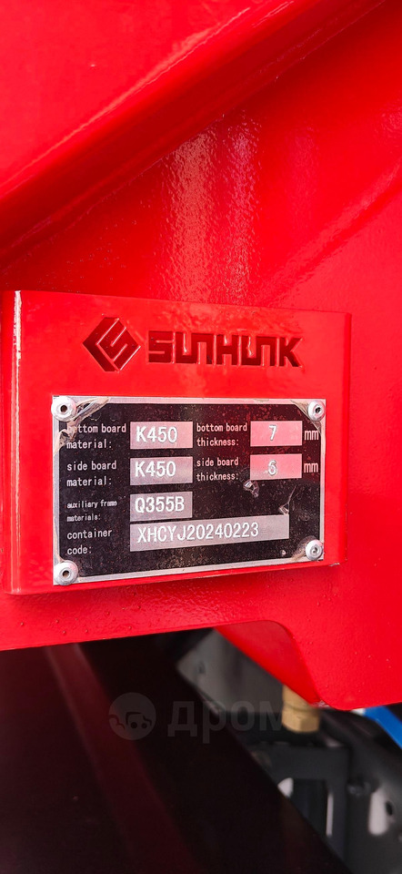 Новый Самосвал Sitrak C7H: фото 8 Новый Самосвал Sitrak C7H: фото 8