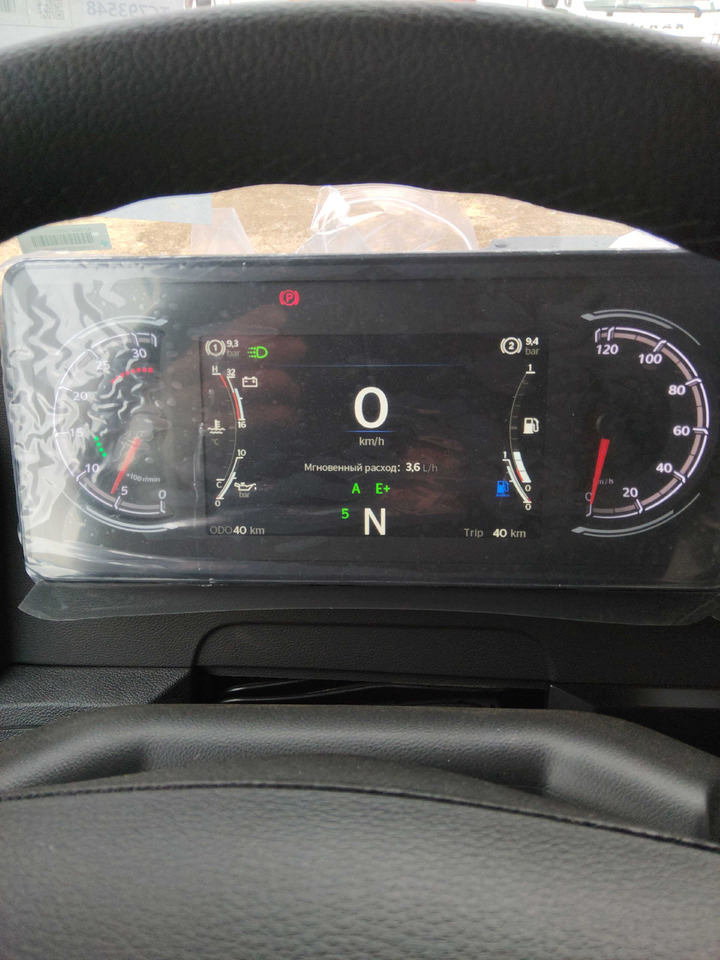 Новый Тягач SITRAK C7H 8×4: фото 13 Новый Тягач SITRAK C7H 8×4: фото 13