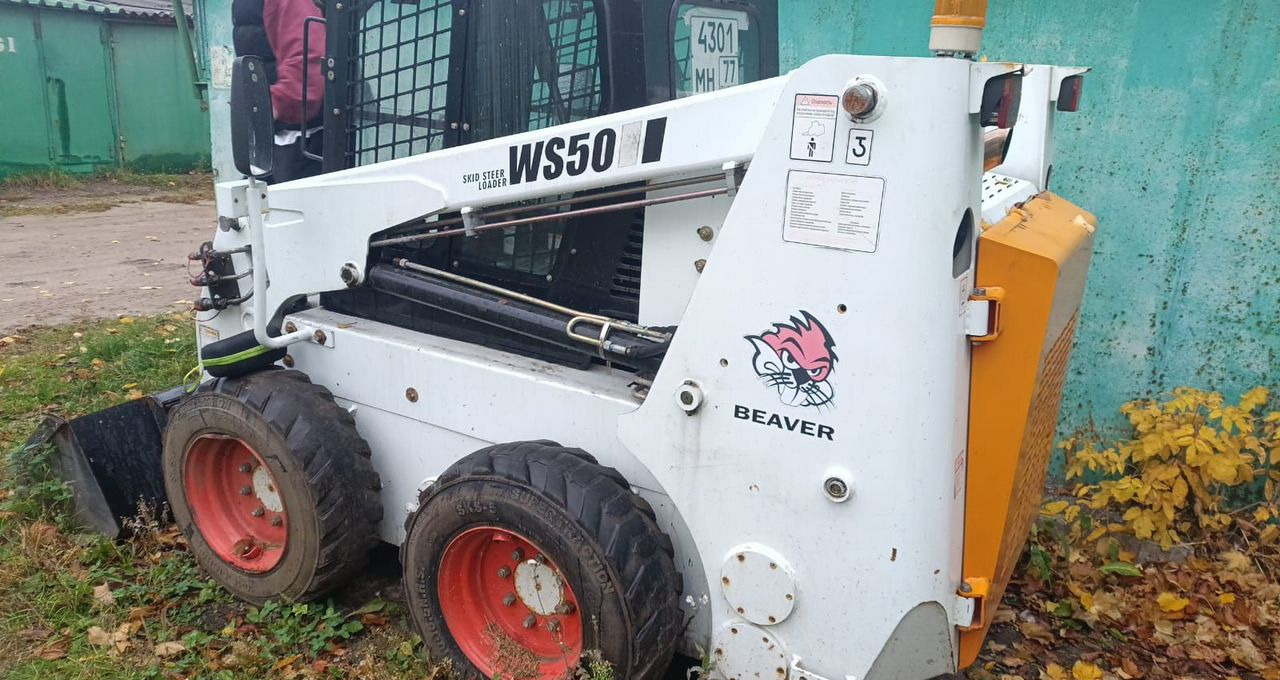 Beaver WS50 - Мини-погрузчик (с бортовым поворотом): фото 2 Beaver WS50 - Мини-погрузчик (с бортовым поворотом): фото 2