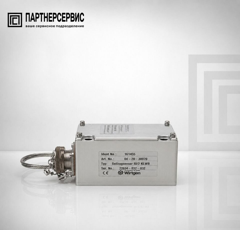WIRTGEN Датчик высоты механический Wirtgen 161455 - Электрическая система: фото 1 WIRTGEN Датчик высоты механический Wirtgen 161455 - Электрическая система: фото 1