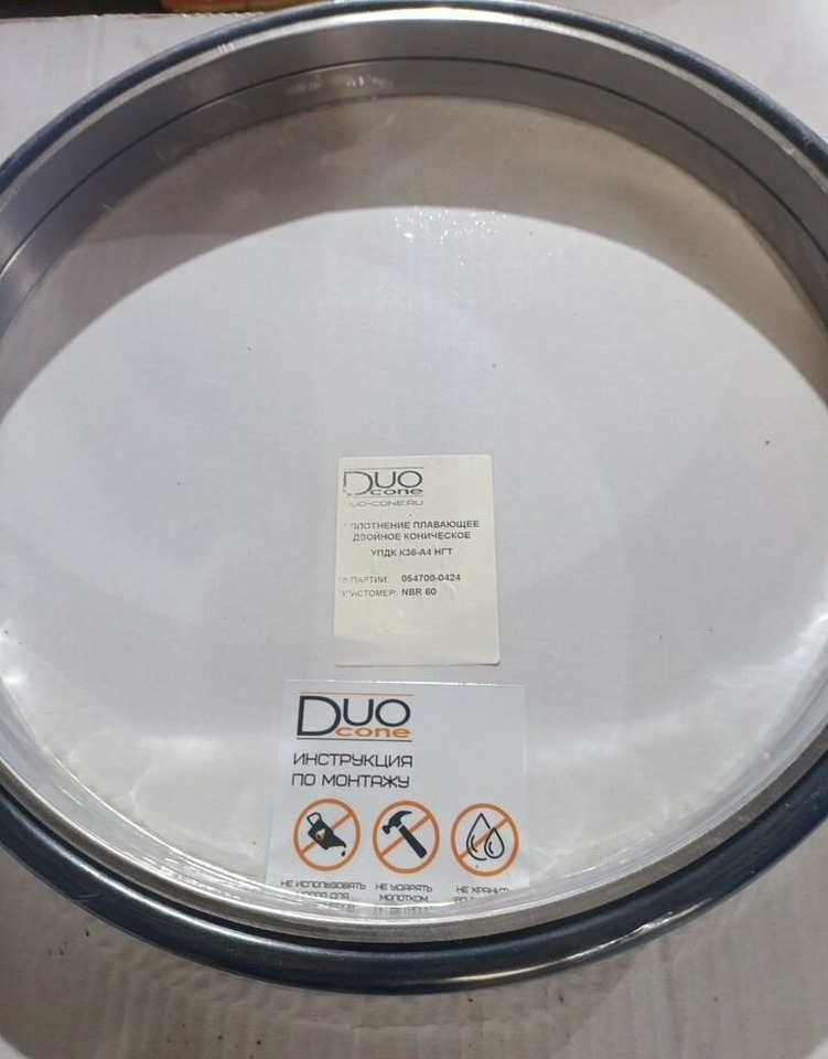 WIRTGEN Уплотнение коническое DUO Cone К36-А4 нгт - Гидравлика для Строительной техники: фото 1 WIRTGEN Уплотнение коническое DUO Cone К36-А4 нгт - Гидравлика для Строительной техники: фото 1