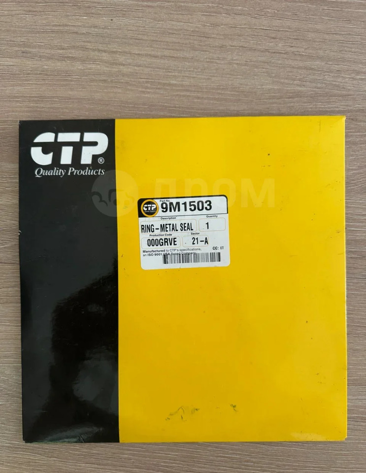 CTP CAT 9M1503 RING-Metal SEAL - Запчасти для Строительной техники: фото 1 CTP CAT 9M1503 RING-Metal SEAL - Запчасти для Строительной техники: фото 1