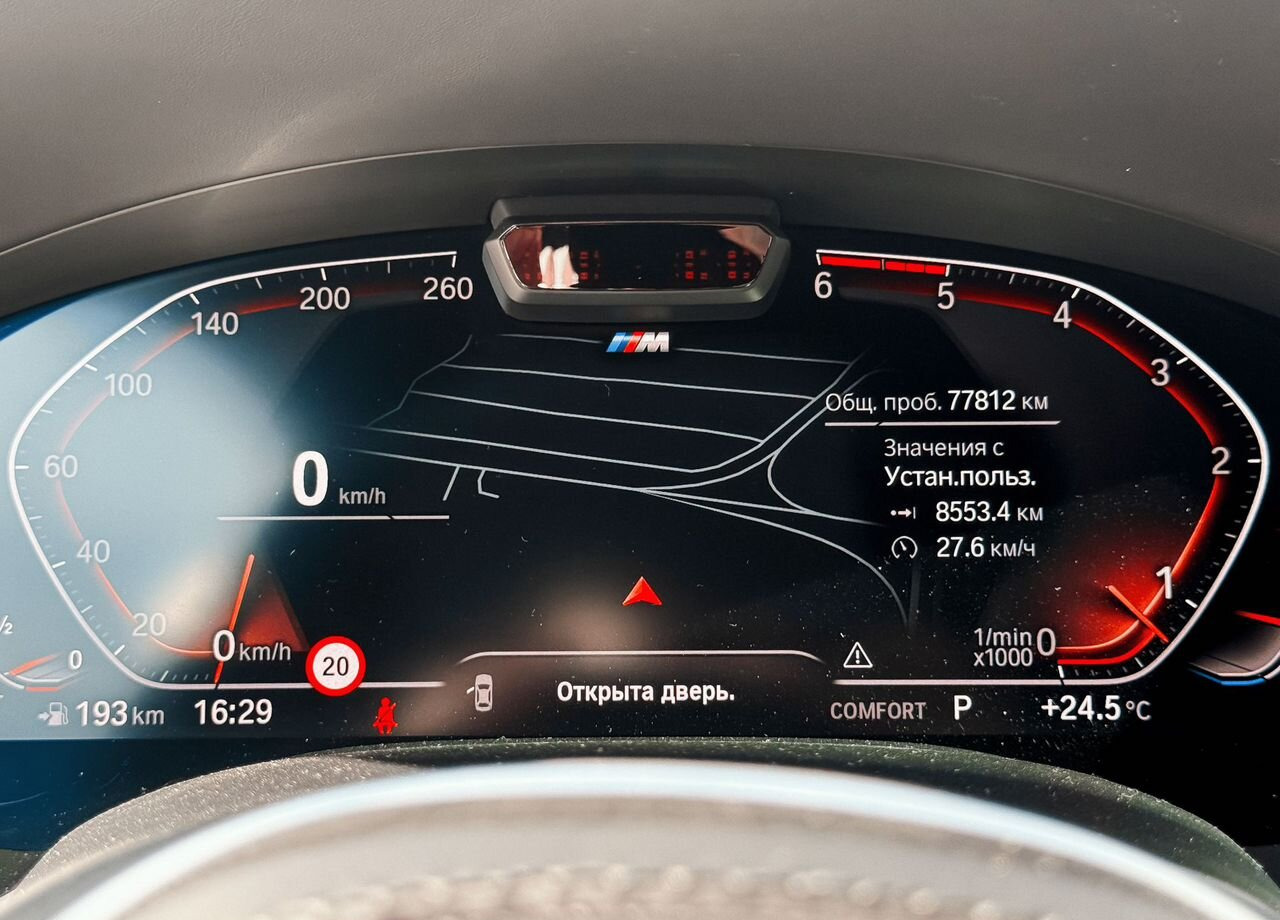 Легковой автомобиль BMW 7 серия 3.0 AT, , 77 812 км: фото 20 Легковой автомобиль BMW 7 серия 3.0 AT, , 77 812 км: фото 20