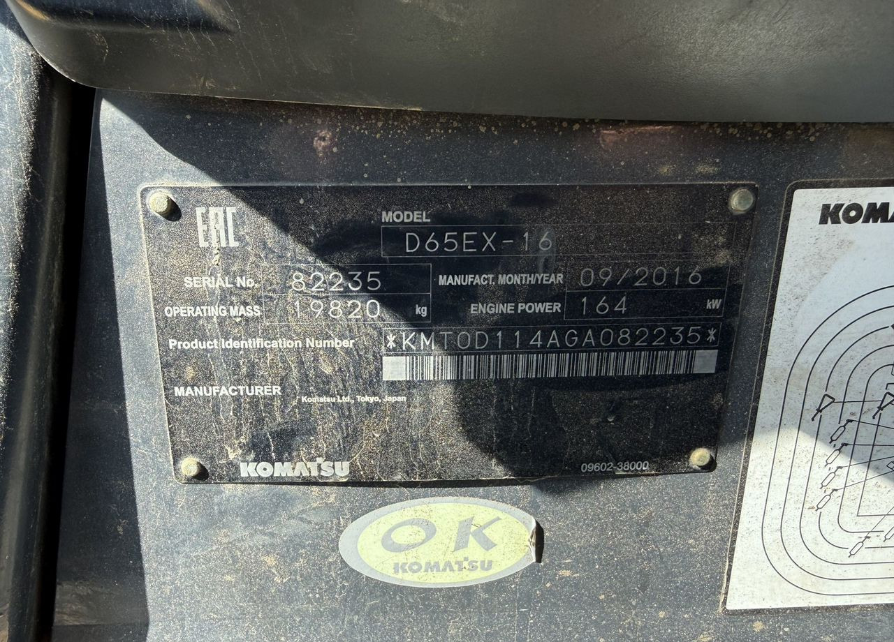 Бульдозер Komatsu D65EX-16: фото 13 Бульдозер Komatsu D65EX-16: фото 13
