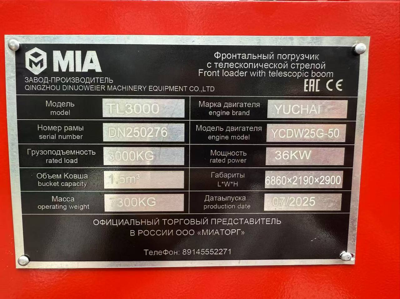 Новый Фронтальный телескопический погрузчик Телескопический погрузчик MIA-TL3000: фото 11