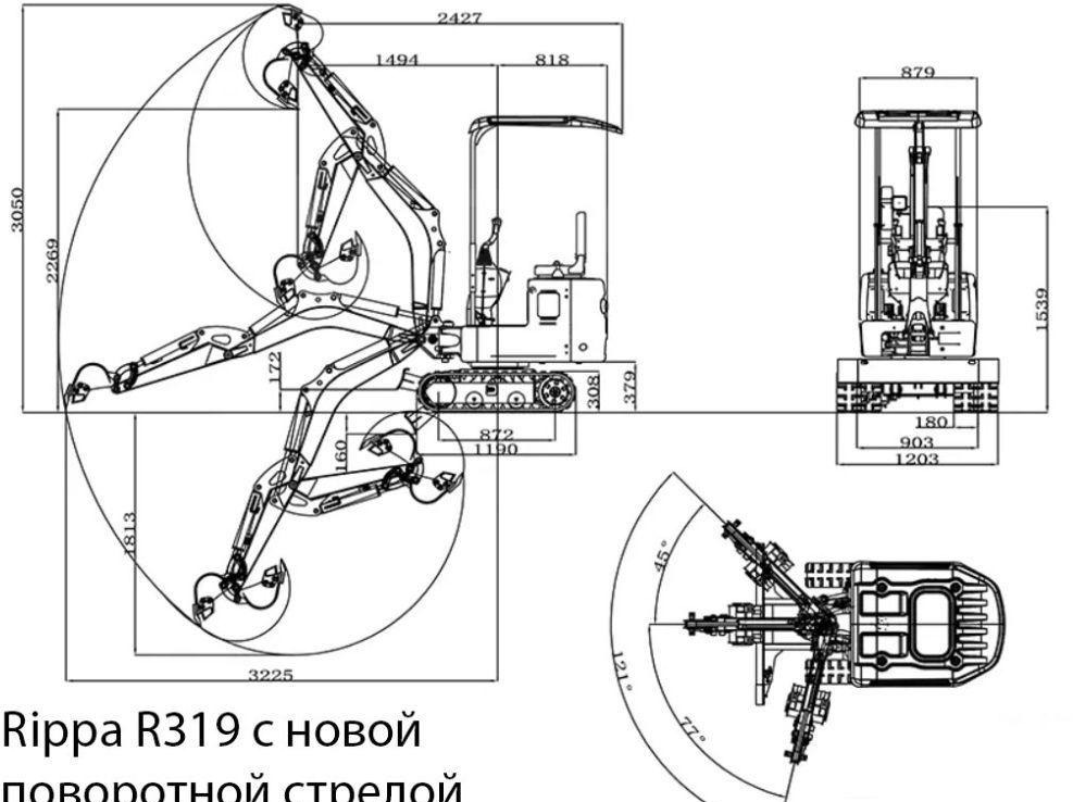 Новый Мини-экскаватор Rippa R319: фото 8
