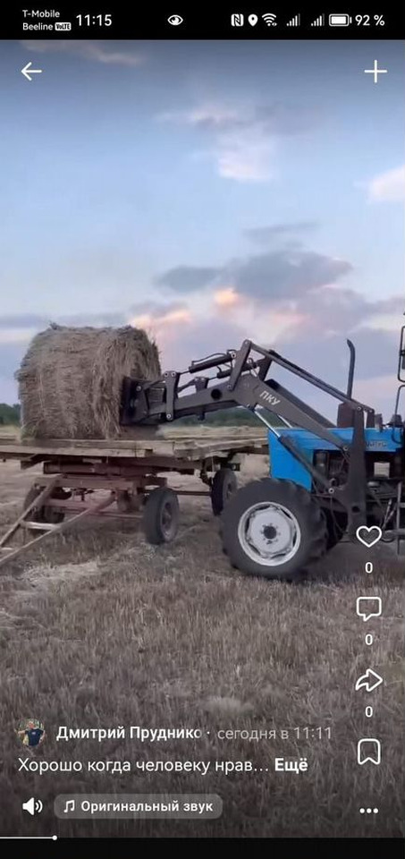 Новый Фронтальный погрузчик для трактора Агромаш-комплект ПКУ-0.8: фото 7