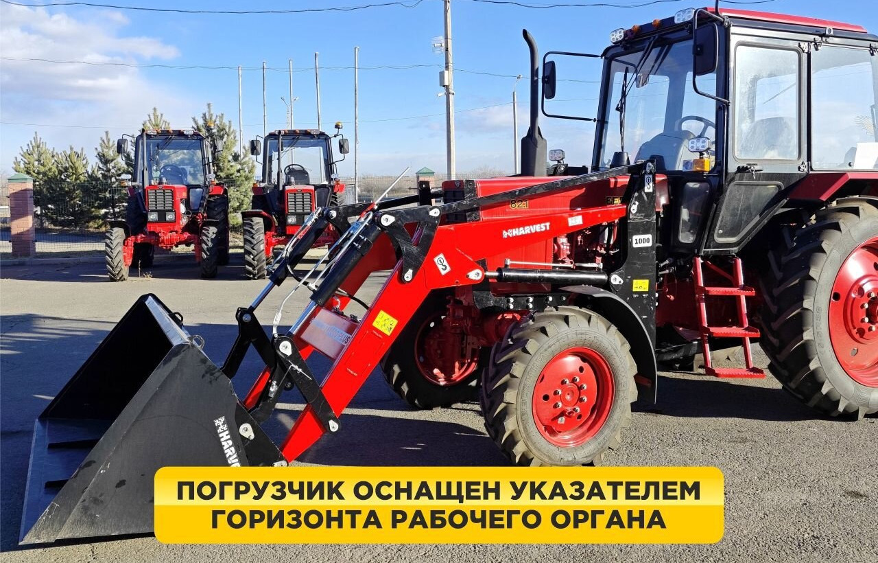 Новый Фронтальный погрузчик для трактора Harvest Харвест 1000 PLUS: фото 8