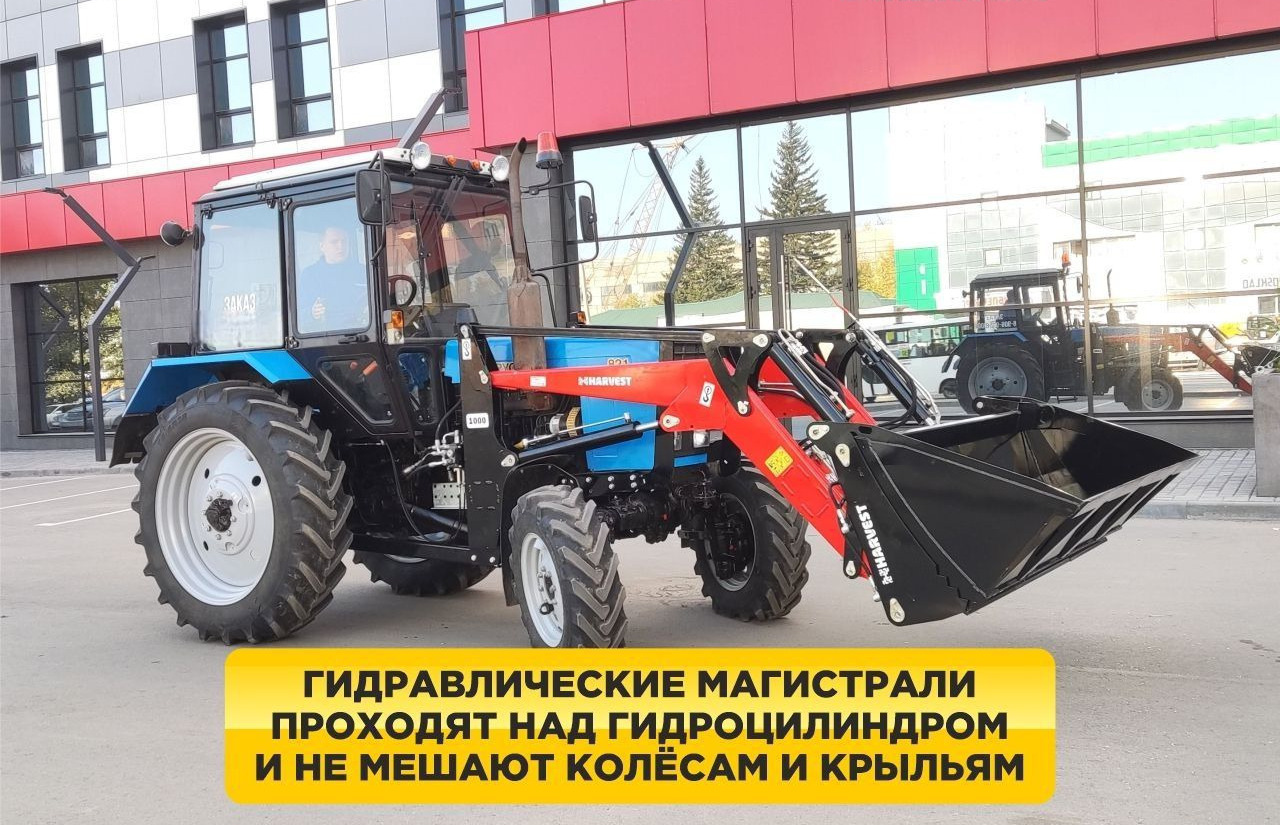 Новый Фронтальный погрузчик для трактора Harvest Харвест 1000 PLUS: фото 7 Новый Фронтальный погрузчик для трактора Harvest Харвест 1000 PLUS: фото 7