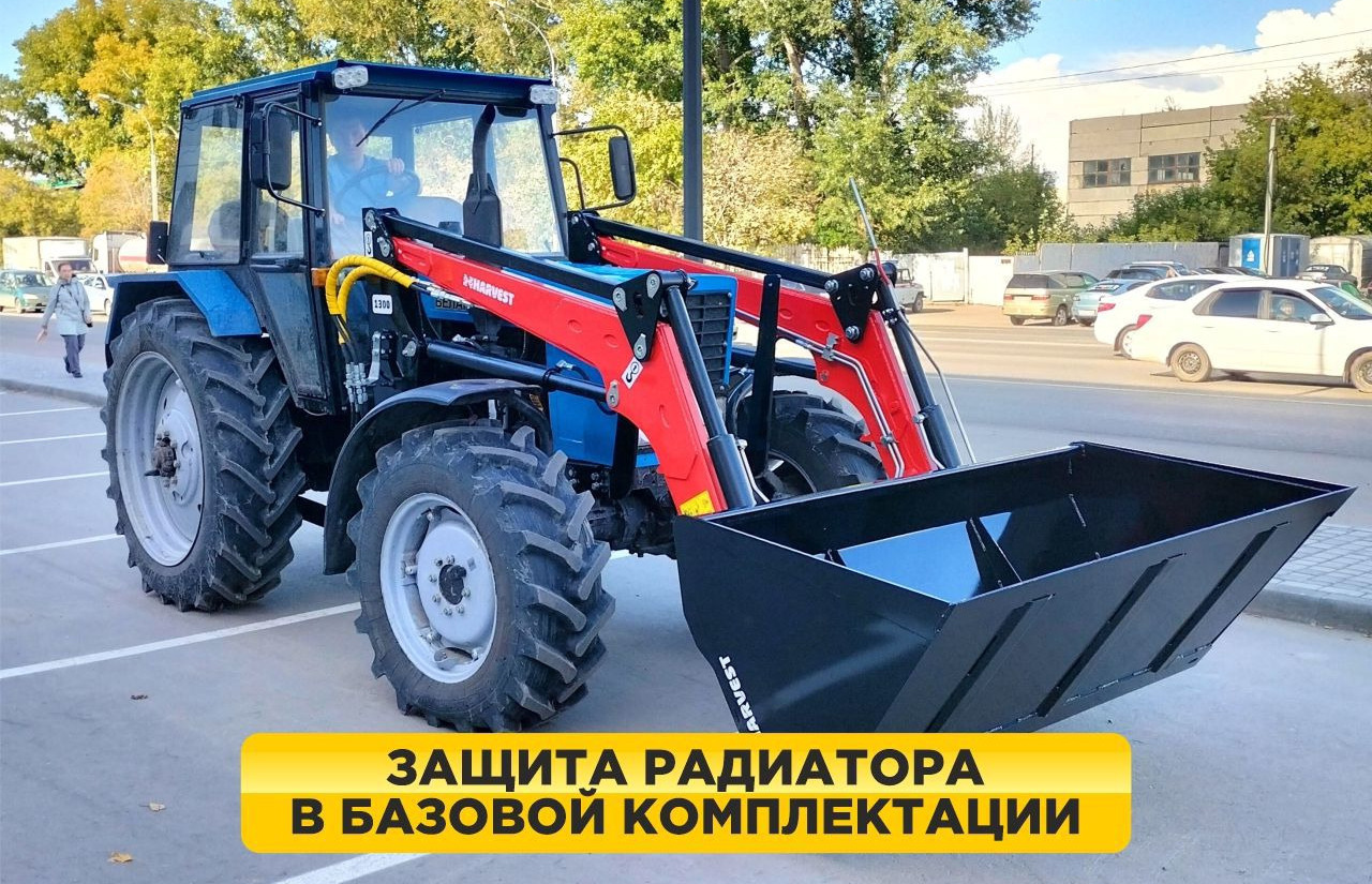 Harvest Харвест 1300L/1 - Фронтальный погрузчик для трактора: фото 2 Harvest Харвест 1300L/1 - Фронтальный погрузчик для трактора: фото 2