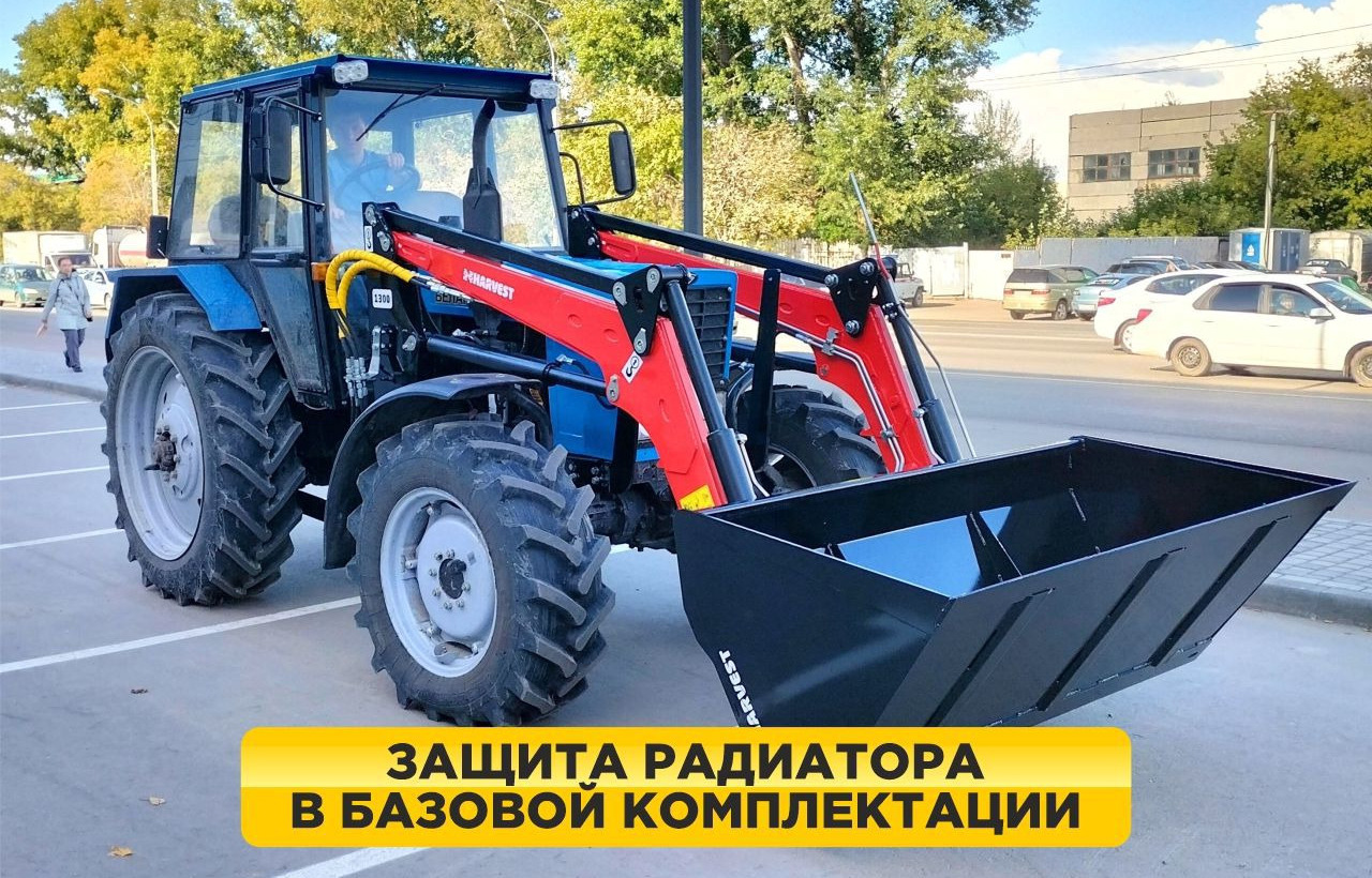 Harvest Харвест 1300L/1 - Фронтальный погрузчик для трактора: фото 2 Harvest Харвест 1300L/1 - Фронтальный погрузчик для трактора: фото 2