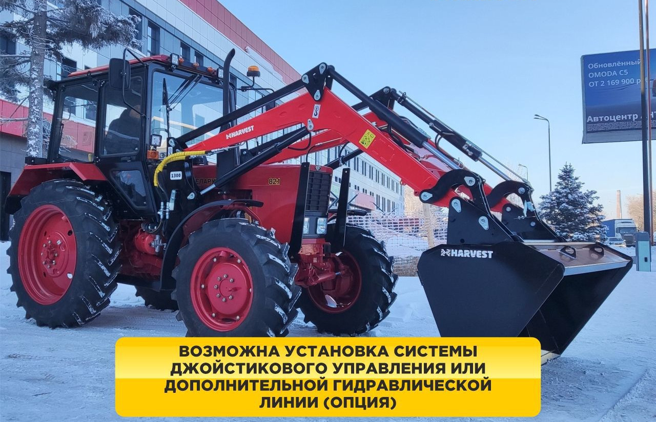 Новый Фронтальный погрузчик для трактора Harvest Харвест 1300L/1: фото 6