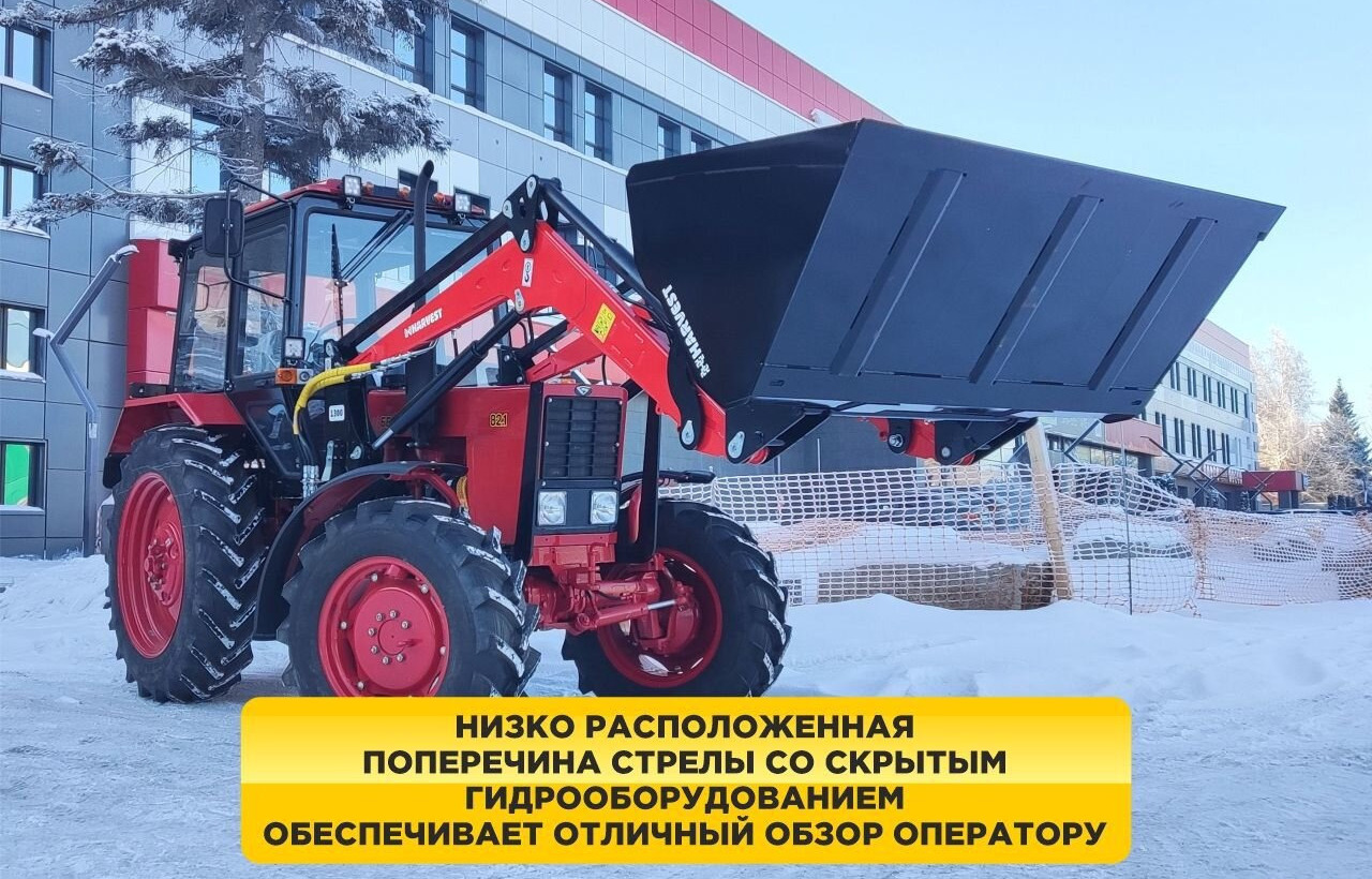 Harvest Харвест 1300L/1 - Фронтальный погрузчик для трактора: фото 4 Harvest Харвест 1300L/1 - Фронтальный погрузчик для трактора: фото 4