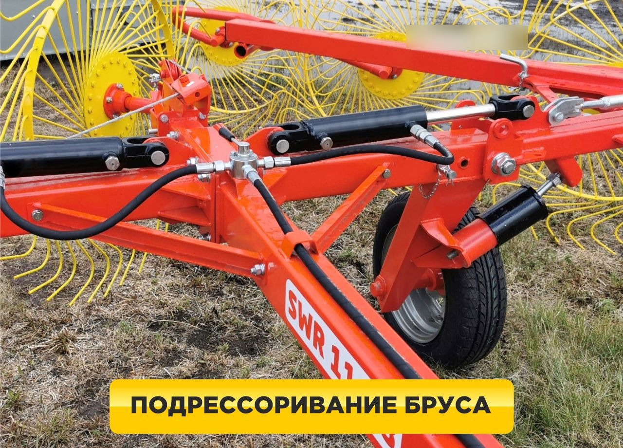 Новый Сеноворошилка Harvest SWR11: фото 7 Новый Сеноворошилка Harvest SWR11: фото 7