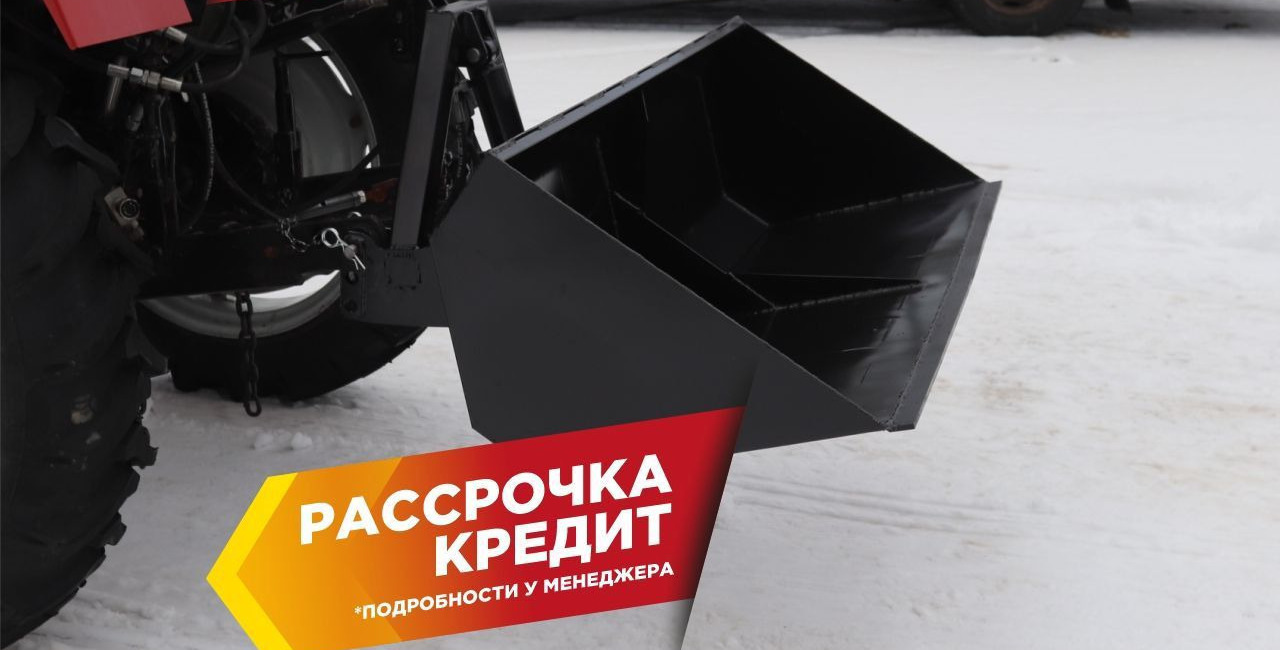 Ковш на заднюю навеску 0,25 м3 - Ковш для погрузчика: фото 1 Ковш на заднюю навеску 0,25 м3 - Ковш для погрузчика: фото 1