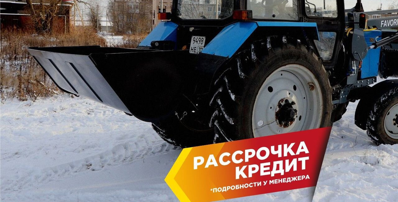 Ковш на заднюю навеску 0,7 м3 - Ковш для погрузчика: фото 1 Ковш на заднюю навеску 0,7 м3 - Ковш для погрузчика: фото 1