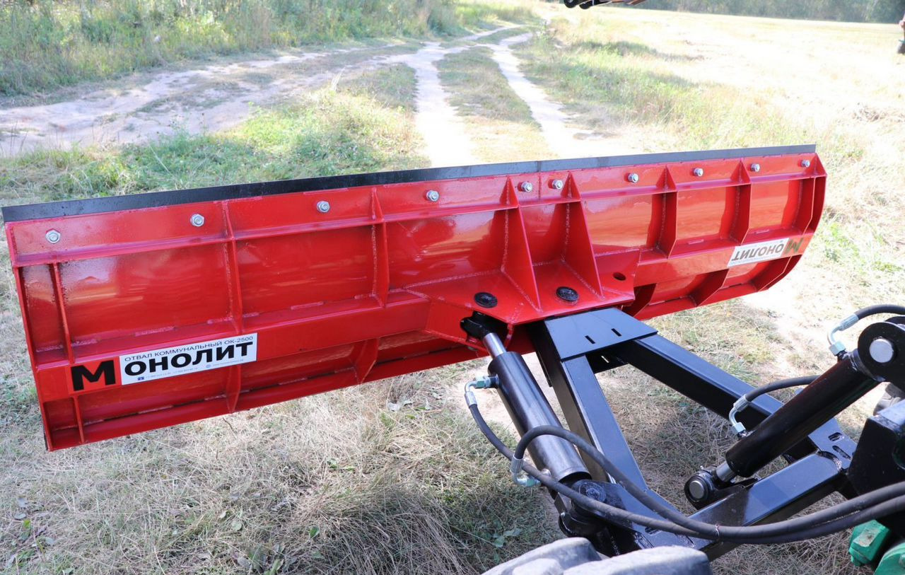 Новый Отвал Отвал Монолит ок2500 L2500мм на Т40: фото 6 Новый Отвал Отвал Монолит ок2500 L2500мм на Т40: фото 6